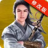 侠客游之红尘正道