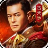 热血豪杰复刻传奇