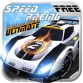 终极极速赛车