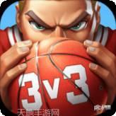 街球艺术新球员