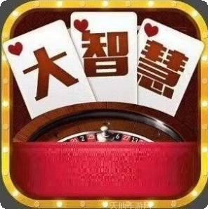 大智慧游戏