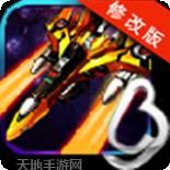 雷电2016雷霆版全新版下载