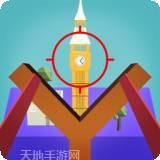 弹弓粉碎射击场