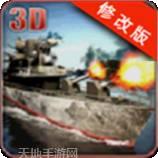 世界大战争模拟器官方版下载地址