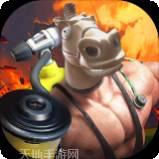 垂直火力末日激战