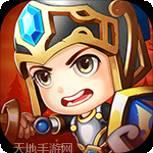 军团战争超级武器