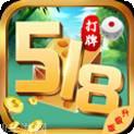 宿迁518打牌