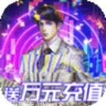 电竞经理人送万元万亿金版