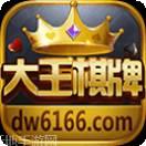 大王游戏