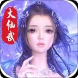 神将录移动版九游版