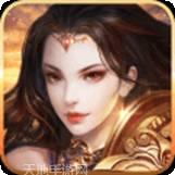 神迹之上古传奇百度版