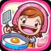 料理妈妈全菜谱