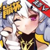 崩坏学园2芙兰手机免费版