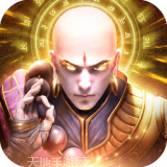 大威天龙世尊地藏