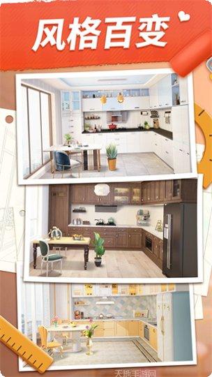 我的小家春节装扮