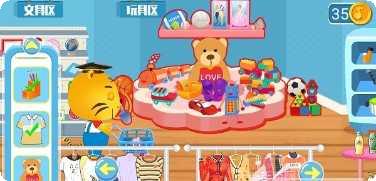 我的小家春节活动攻略