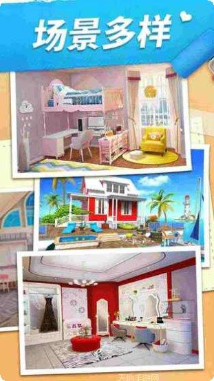 我的小家春节限定家具