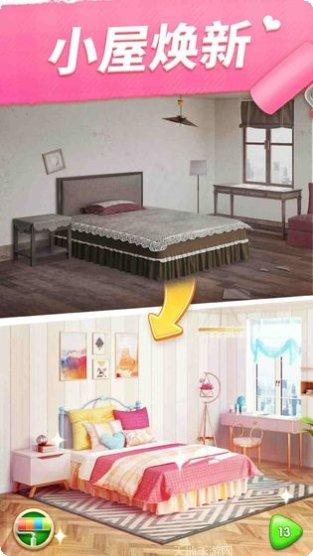 我的小家春节任务奖励