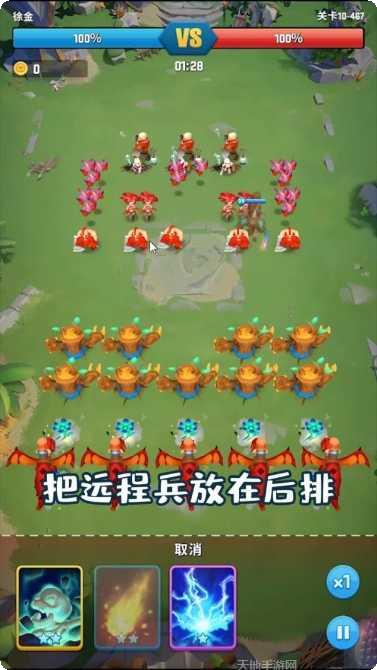 我的小家春节版下载