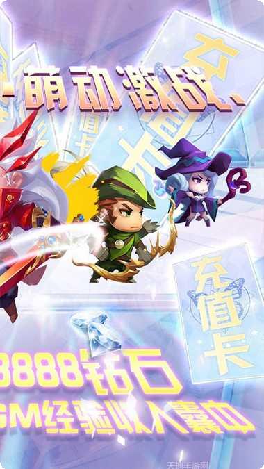 梦幻仙境星耀版礼包