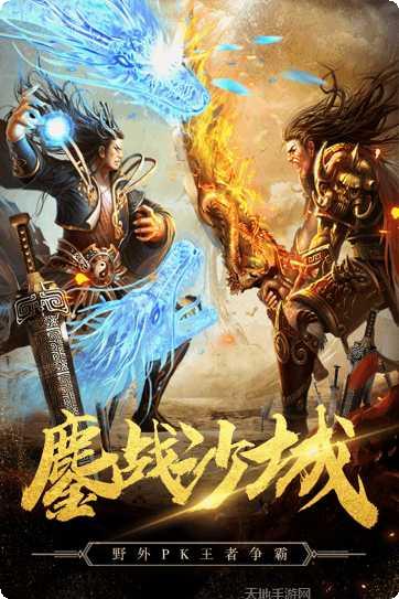 秘境探奇BT超爆打金版下载