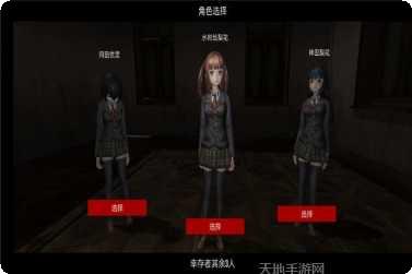 生化危境3D攻略