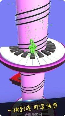 一落千尺游戏攻略