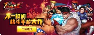 全民格斗街机争霸攻略大全