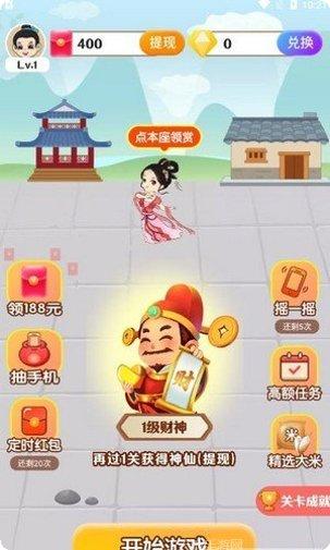 看图猜成语3答案大全