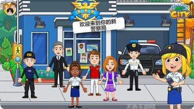 我的小农园红包版最新版本