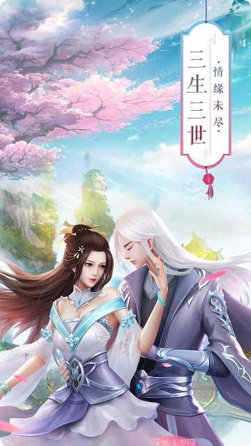 青丘奇缘变态返利攻略