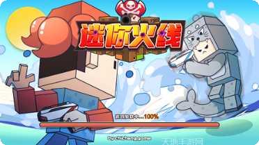 迷你火柴人世界下载最新版