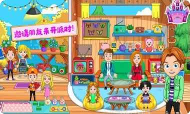 迷你城堡校园生活下载