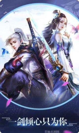 九州山海序装备获取