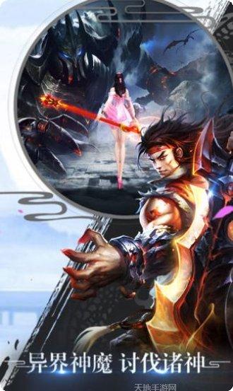 九州山海序副本挑战