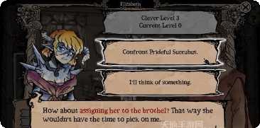 我的可爱妻子最新版本