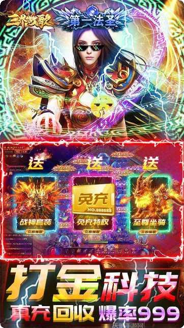 三界战歌之剑舞苍穹装备获取