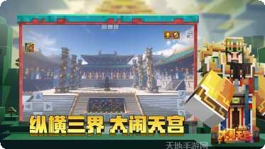 我的世界0.12.0模组