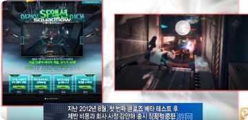 Squidward角色解锁技巧