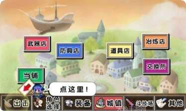 投掷武器空岛冒险攻略