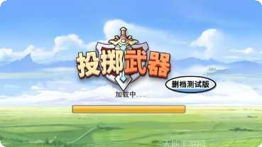 投掷武器空岛冒险下载