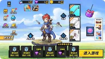 投掷武器空岛冒险玩法介绍