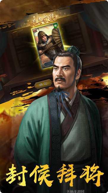 混乱封神装备获取