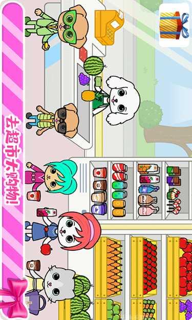 托卡迷你城市小情侣角色