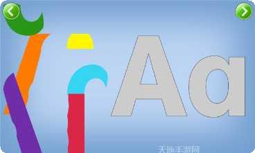 宝宝学习交通标志app