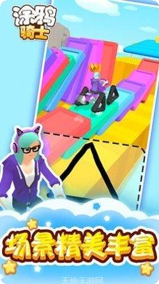 涂鸦骑士中文版玩法介绍