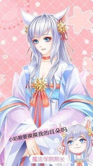 光影世界之旅内测版攻略