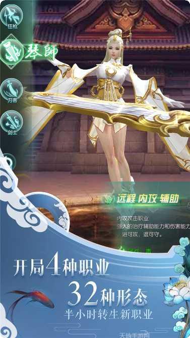 一剑问情折扣版礼包