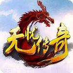 热血开战神途高爆版装备获取