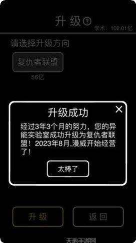 摆摊模拟器2021攻略大全